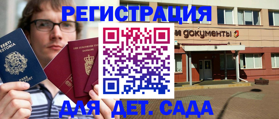 временная регистрация госуслуги в Сясьстрое