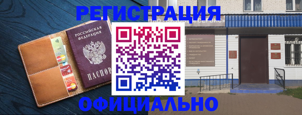 прописка поиск в Сясьстрое